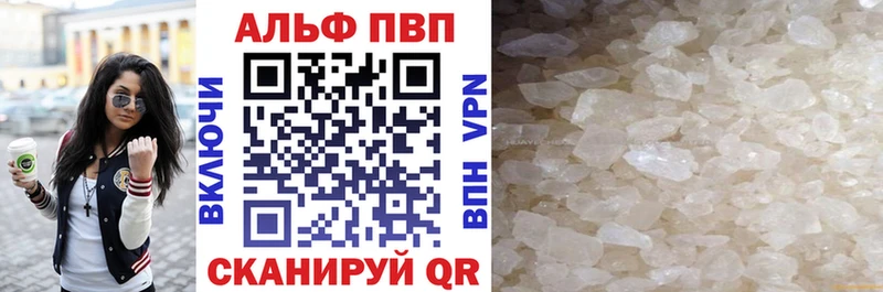 Наркота Сковородино A PVP  Меф  ГАШИШ  КОКАИН 