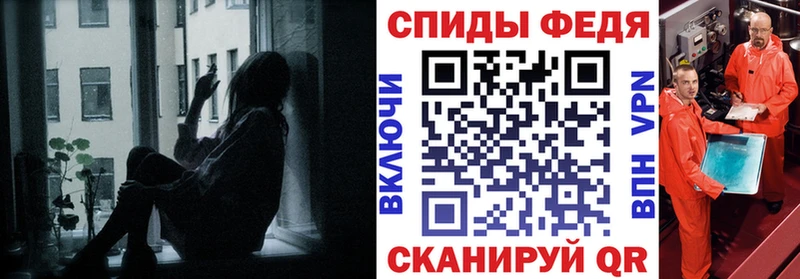 где можно купить   Сковородино  Amphetamine Premium 