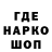 Марки NBOMe 1,5мг TragerAnimations