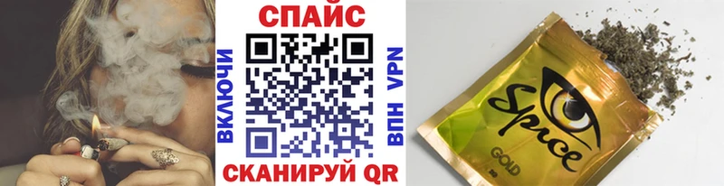 где купить наркоту  Сковородино  ОМГ ОМГ зеркало  Бутират бутик 