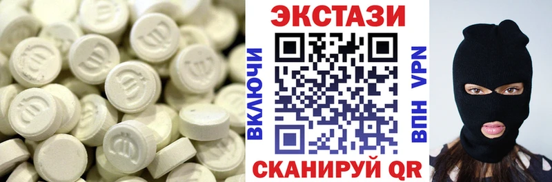 Ecstasy VHQ  Сковородино 
