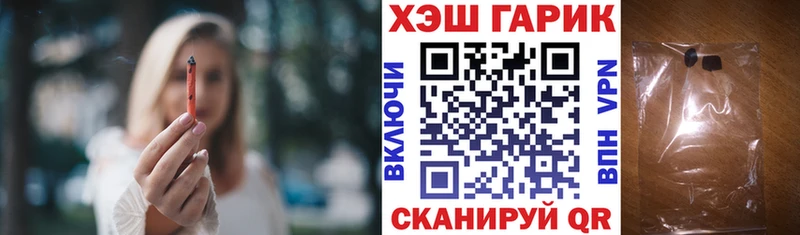 Гашиш 40% ТГК  дарнет шоп  Сковородино 