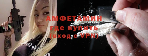 мефедрон Михайлов