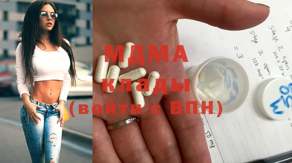 гидра Баксан