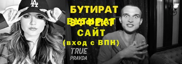 гидра Баксан