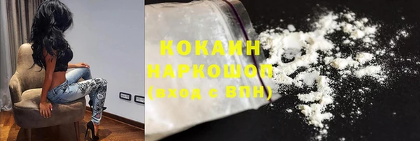 герыч Михайловск