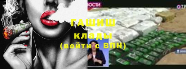 гидра Баксан