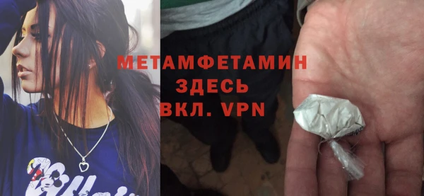 МДМА Балабаново