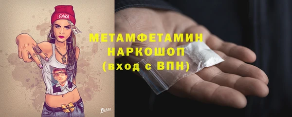 гидра Баксан