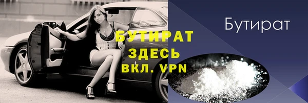 МДМА Балабаново