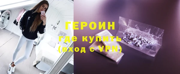 МДМА Балабаново