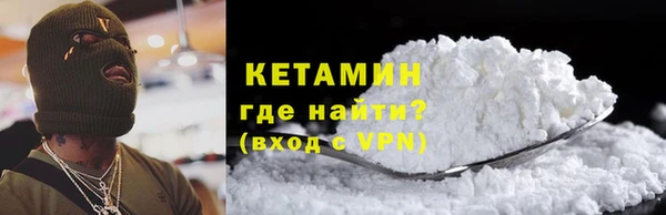 Альфа ПВП Белокуриха