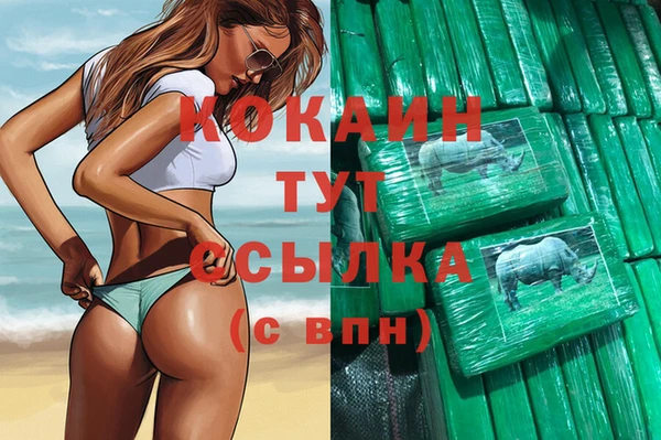 марки nbome Беломорск