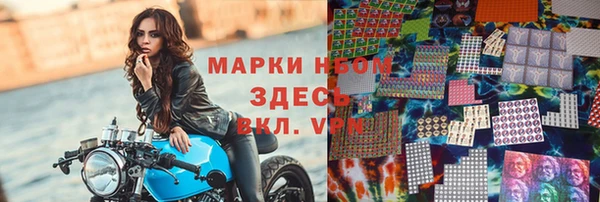 apvp Балахна