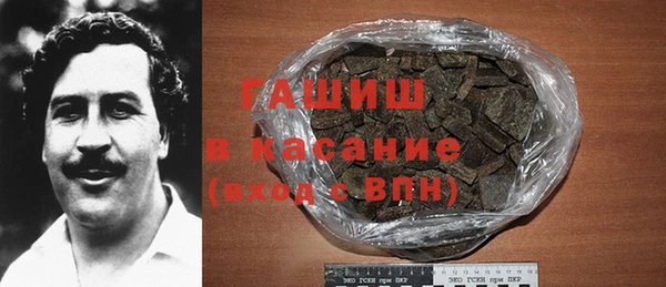 кокаин Михайловка