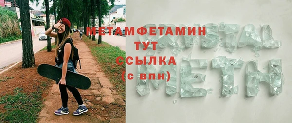 МДМА Балабаново