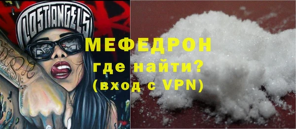 кокаин Михайловка