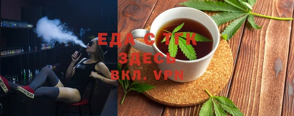 МДМА Балабаново