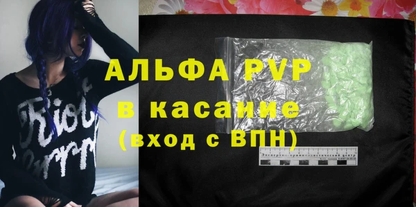 apvp Балахна