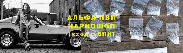 apvp Балахна