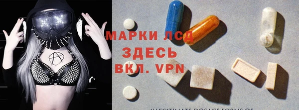 МДМА Балабаново