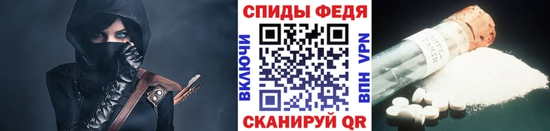 блэк спрут ССЫЛКА  даркнет сайт  Сковородино  Первитин винт 