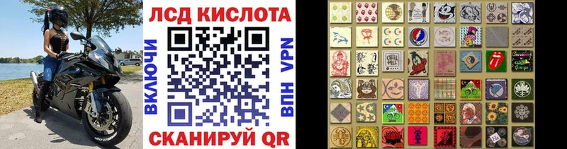 МЕГА ТОР  Сковородино  Марки NBOMe 1,8мг  где можно купить наркотик 