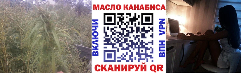 Дистиллят ТГК концентрат  Сковородино 