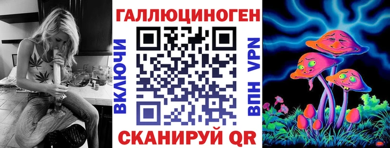 Галлюциногенные грибы MAGIC MUSHROOMS  Сковородино 